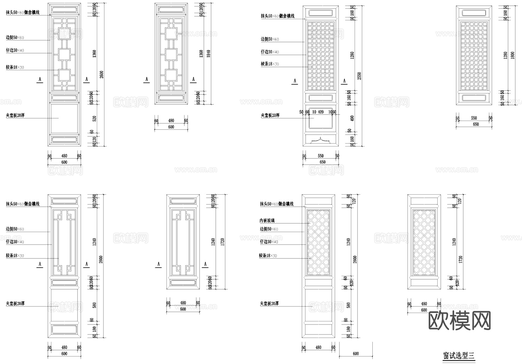 中式格栅门窗节点大样详图CAD施工图cad施工图cad施工图