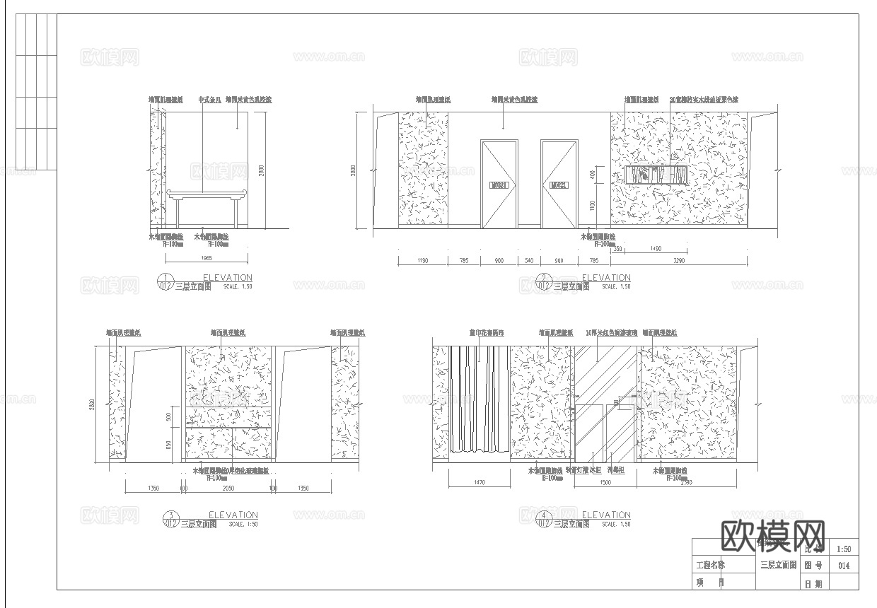 茶楼 茶馆  最新全套施工图合集cad施工图