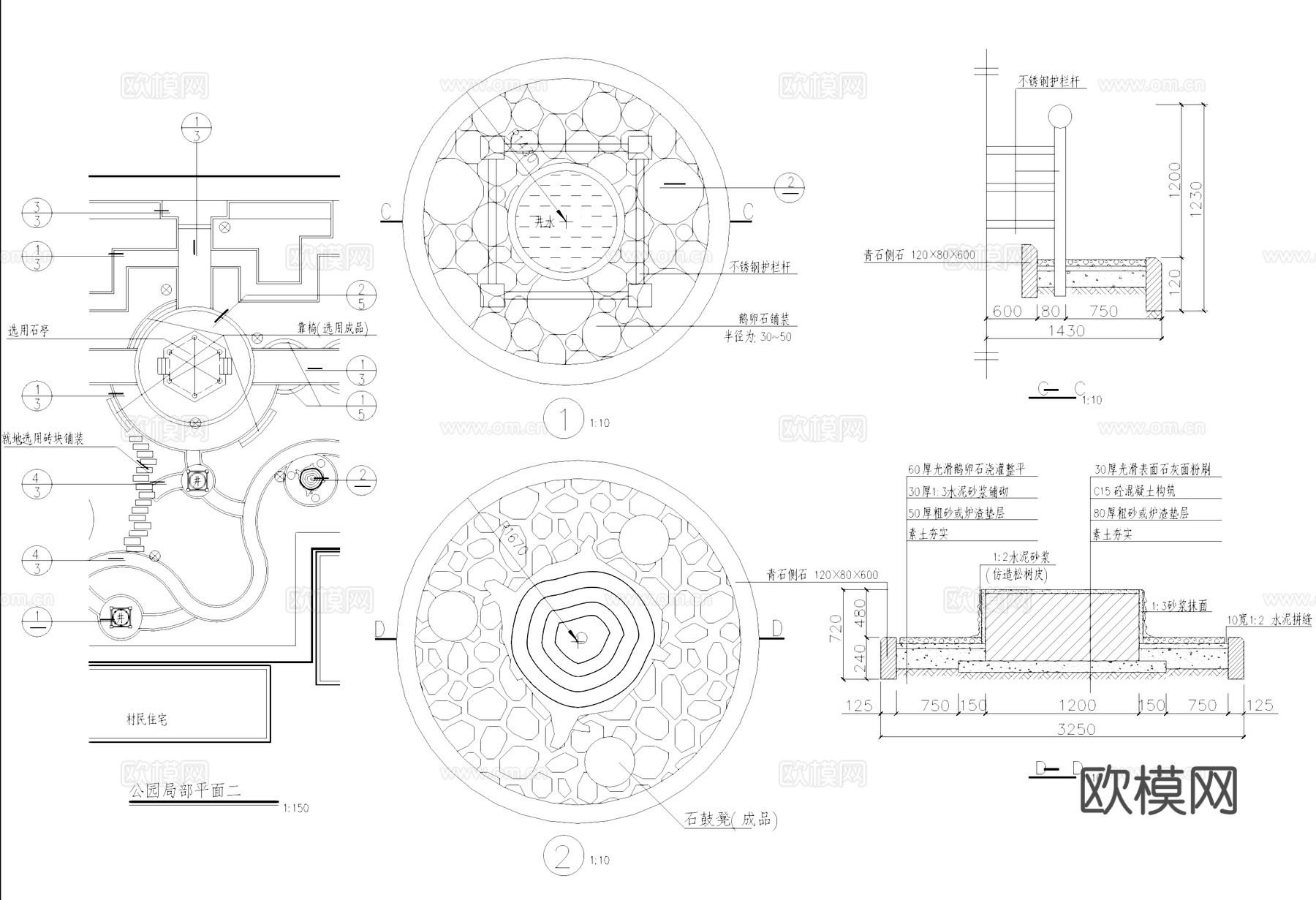 村民休闲文化公园乡村广场景观CAD施工图cad施工图