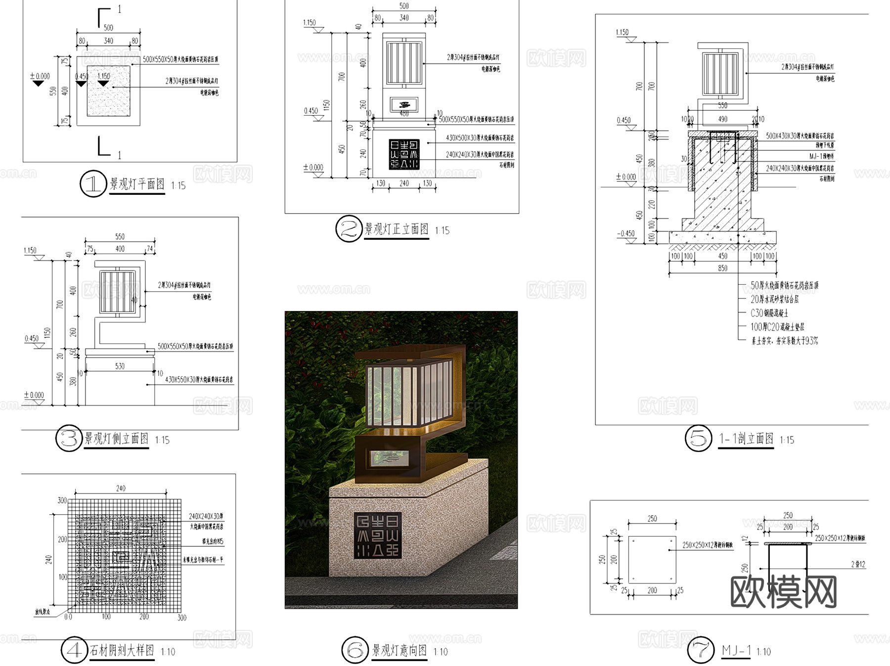户外景观灯具庭院灯草坪灯节点CAD施工图集 17套cad施工图