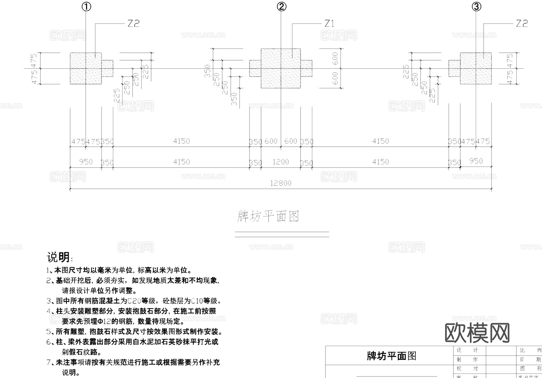 双门牌坊牌楼古建筑结构CAD施工图cad施工图