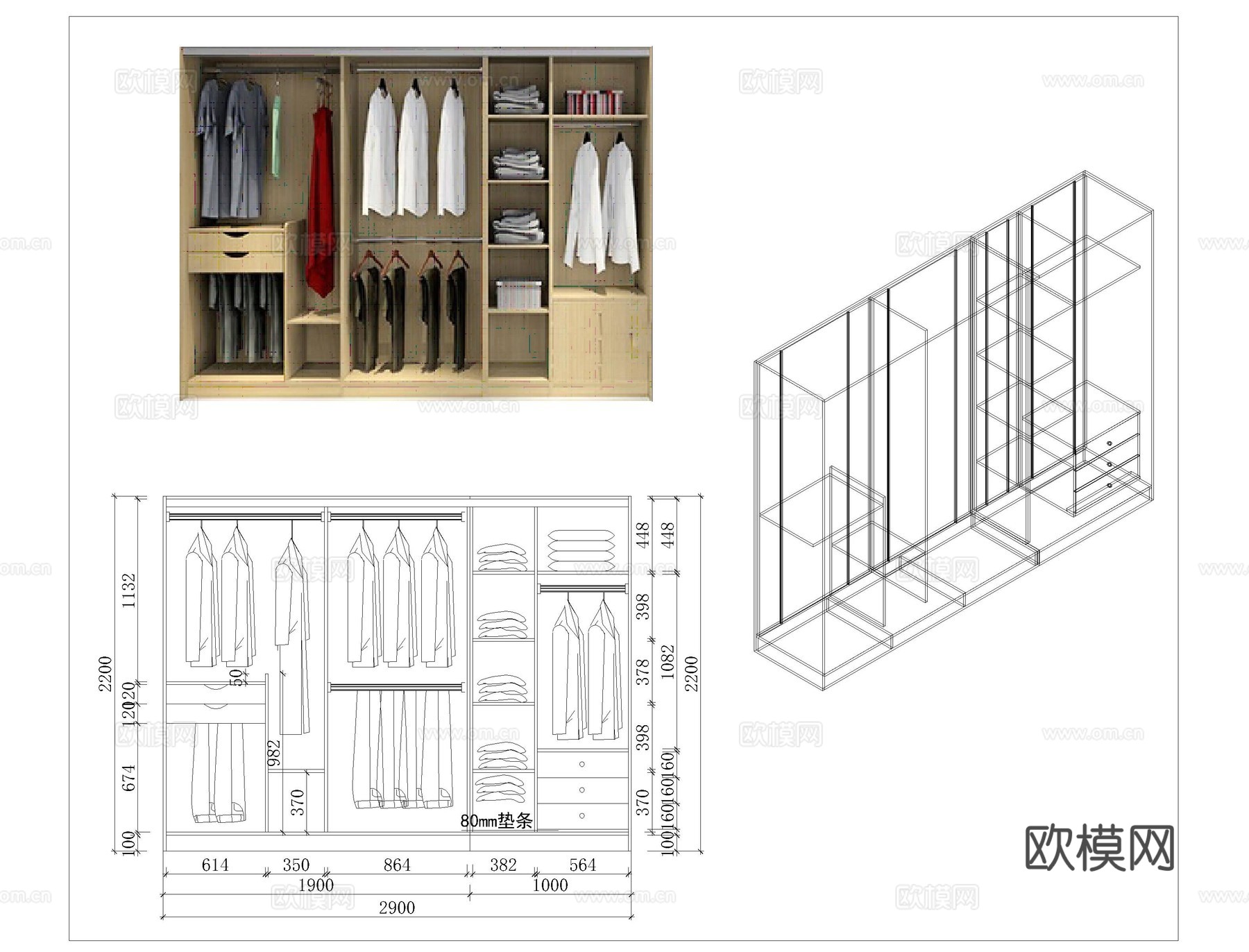 衣柜双移门、三移门内部结构CADcad施工图