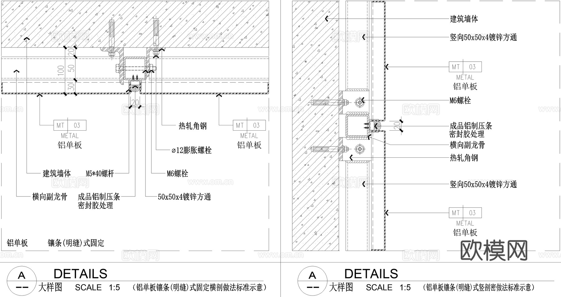 铝单板墙身墙面节点CAD施工图cad施工图