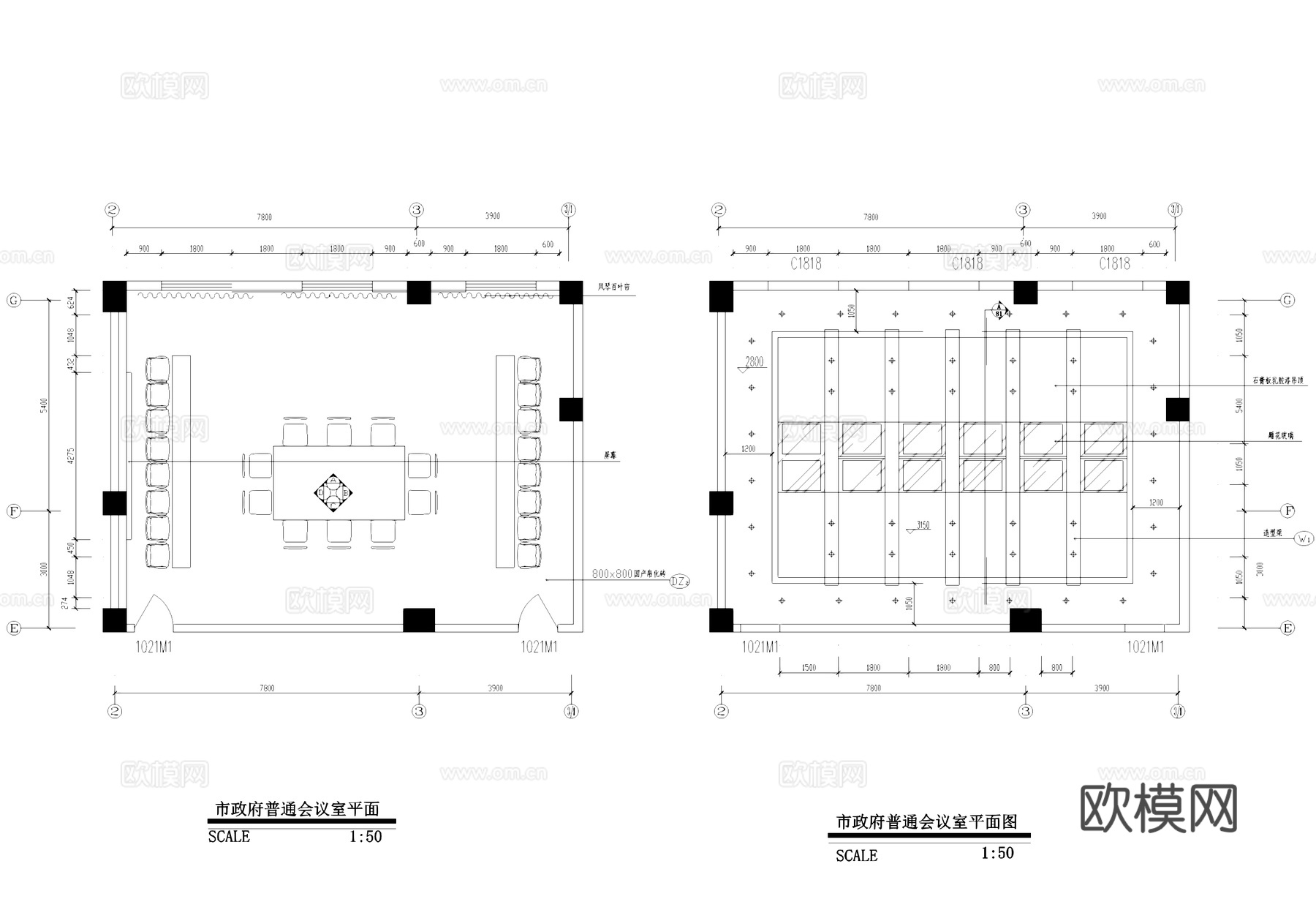 会议室报告厅接待室室内工装平面图cad施工图