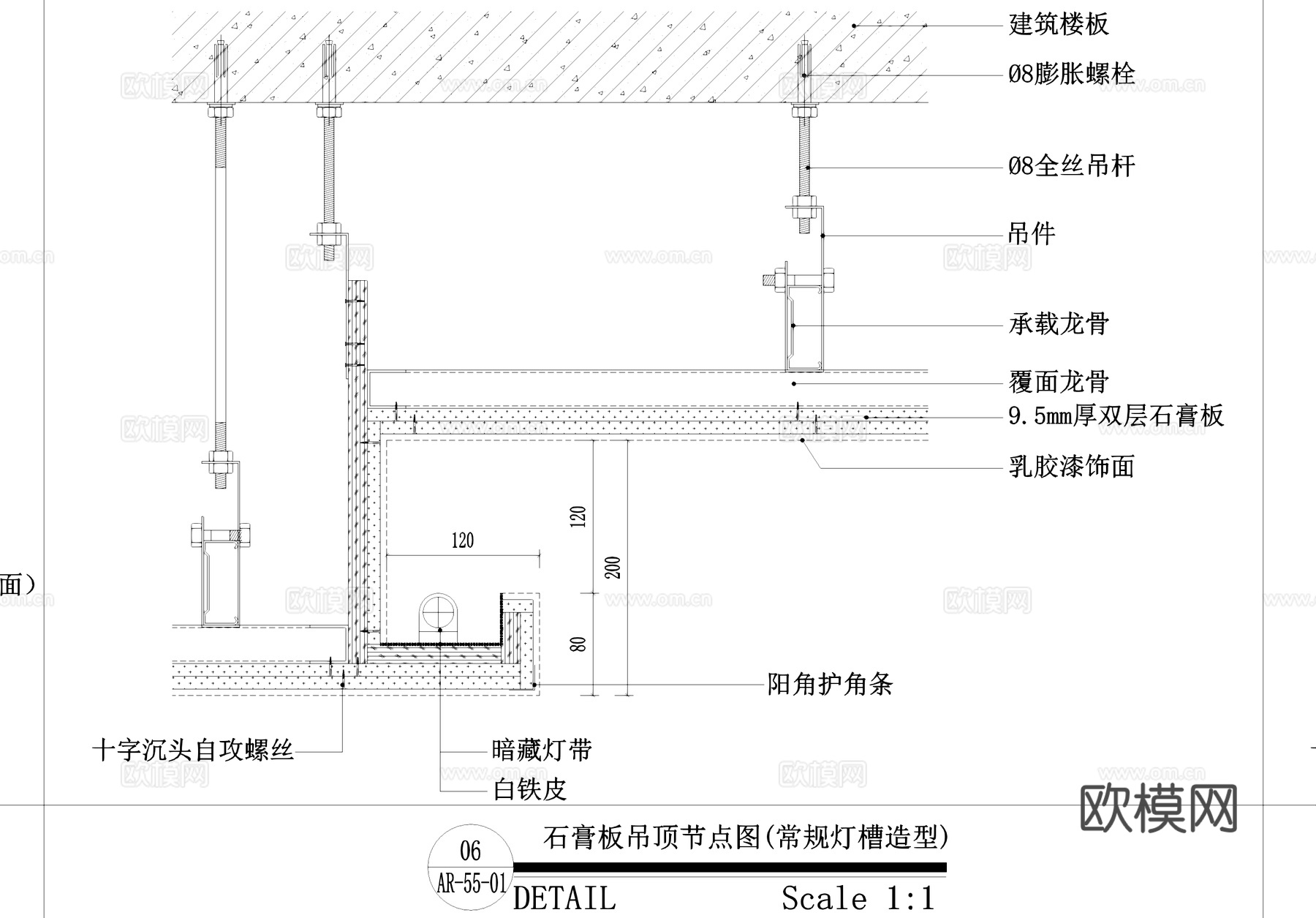 吊顶天花灯槽窗帘盒节点大样详图CAD施工图cad施工图