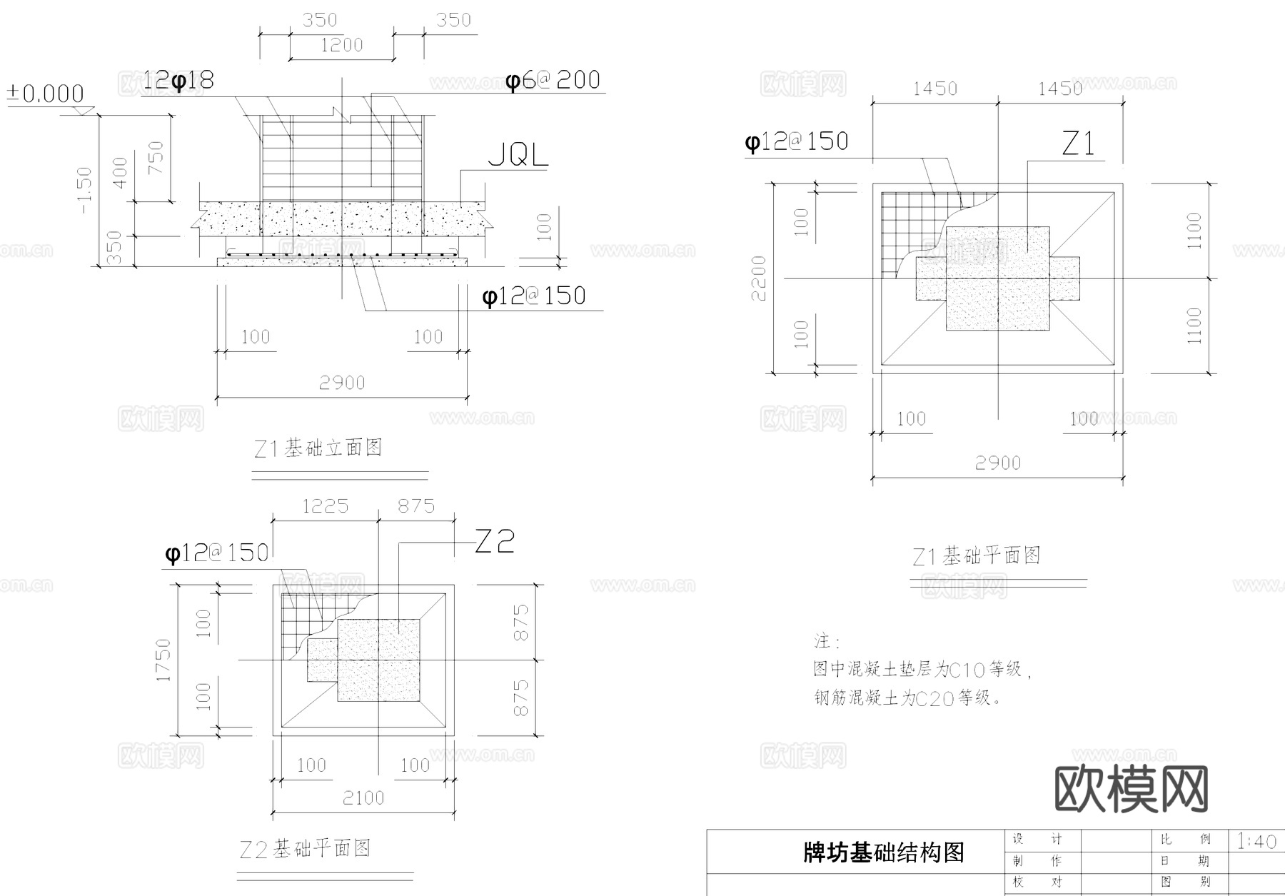 双门牌坊牌楼古建筑结构CAD施工图cad施工图