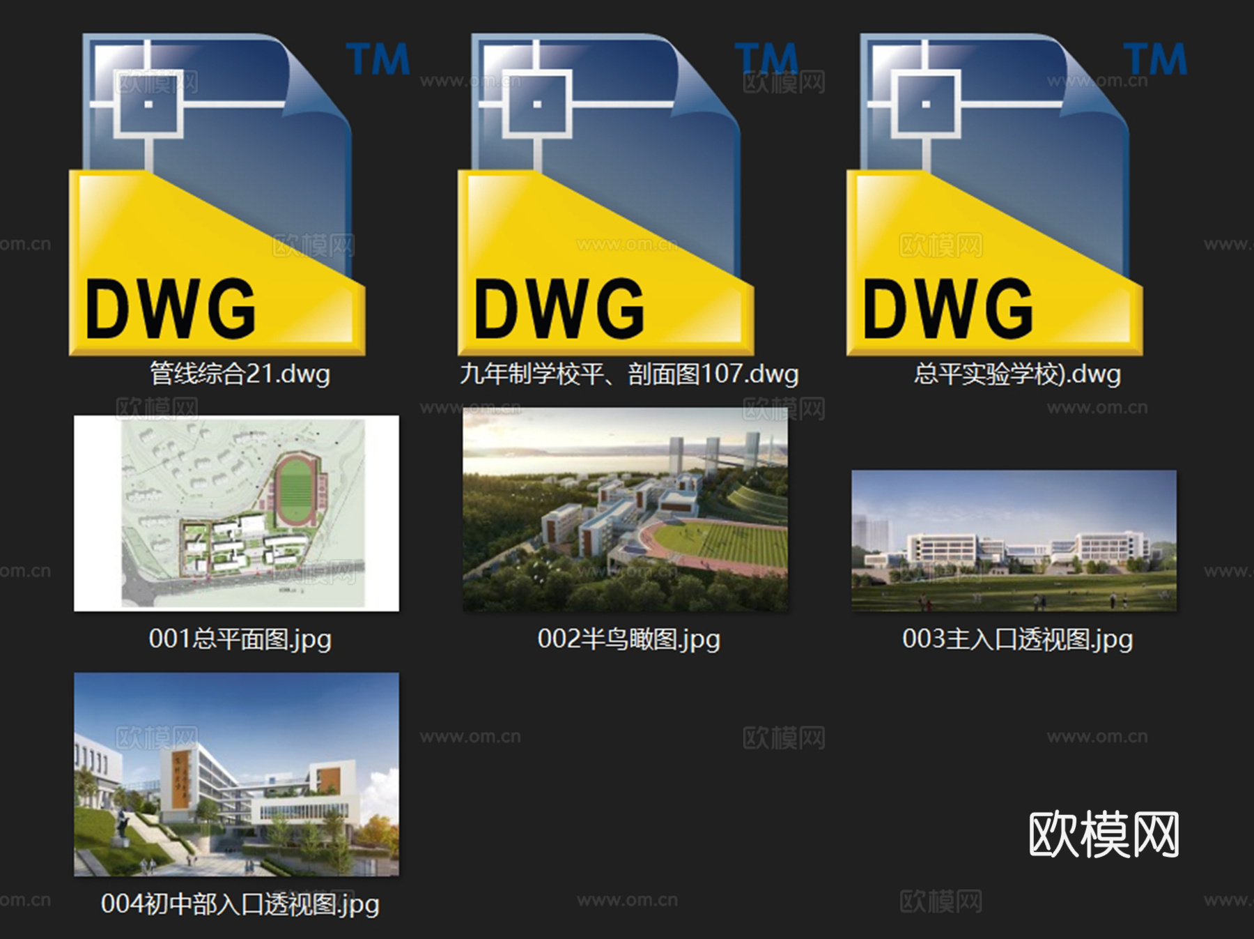 南平九年制开元实验学校规划建筑平剖面CAD施工图cad施工图