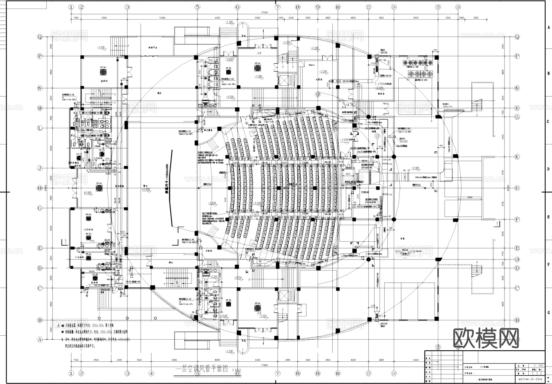 影剧院采暖通风与空调CAD施工图cad施工图