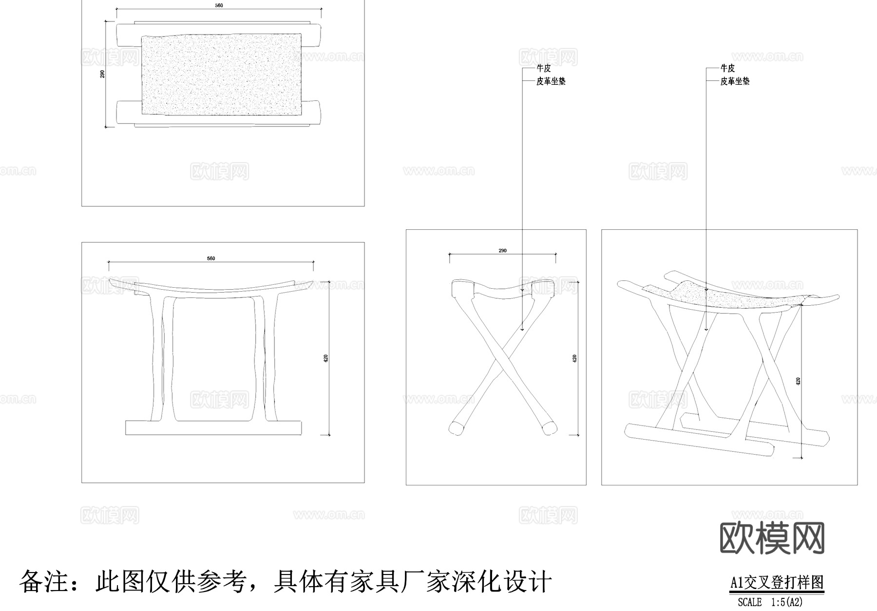 民宿家具柜子椅子凳子床打样图cad施工图