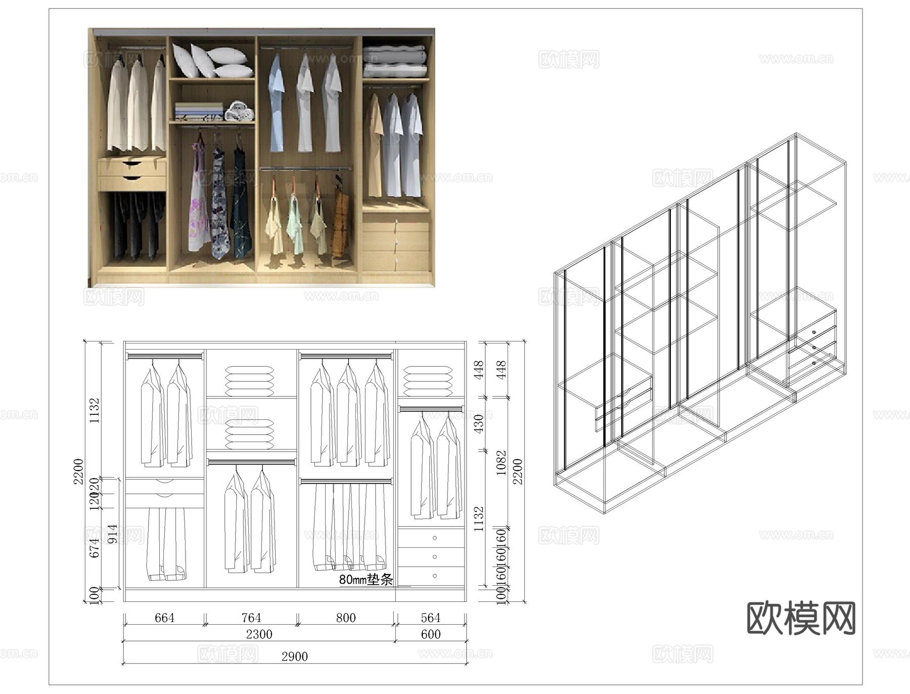 衣柜双移门、三移门内部结构CADcad施工图