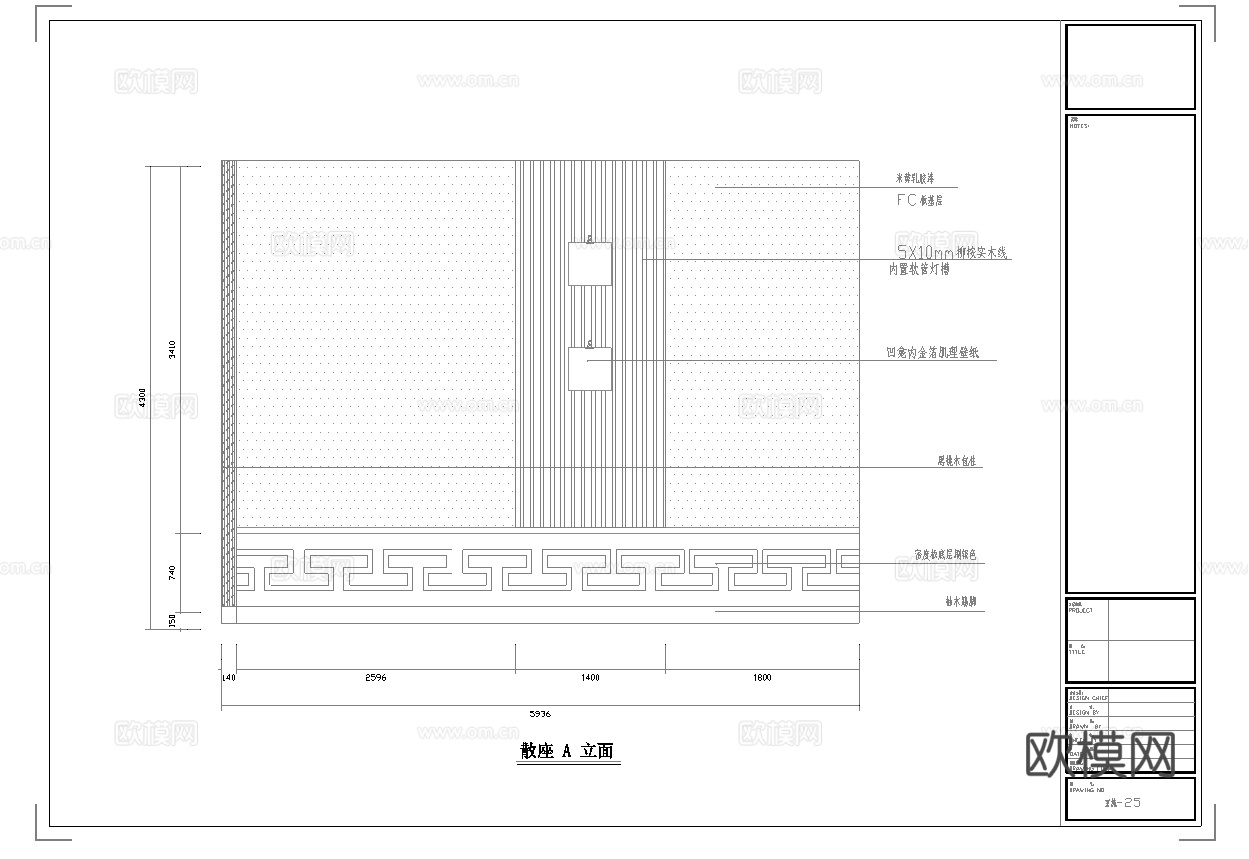 茶楼 茶馆  最新全套施工图合集cad施工图