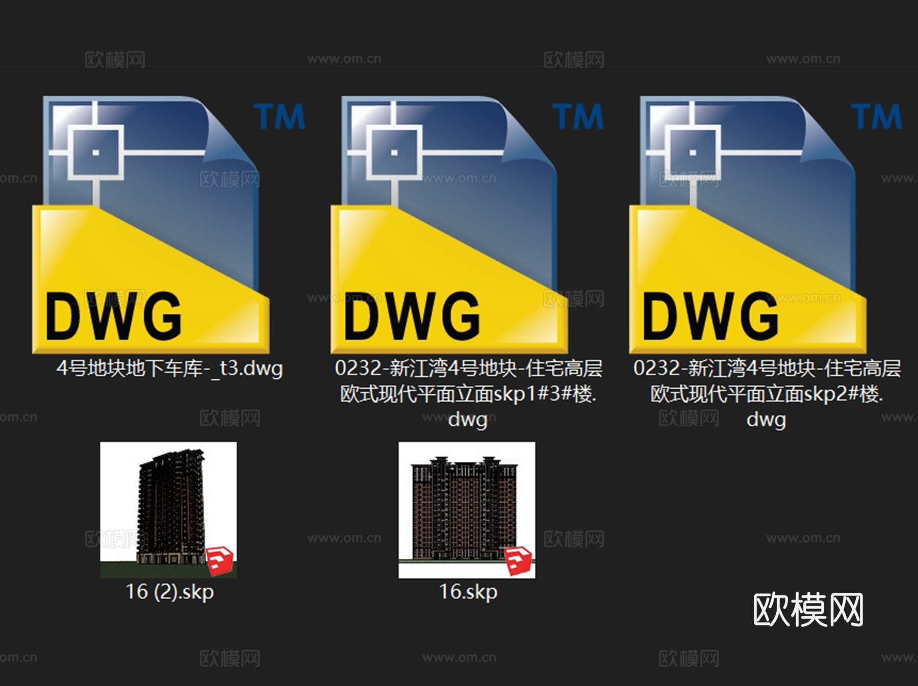 新江湾城小区规划建筑户型平面CAD施工图+SU模型cad施工图