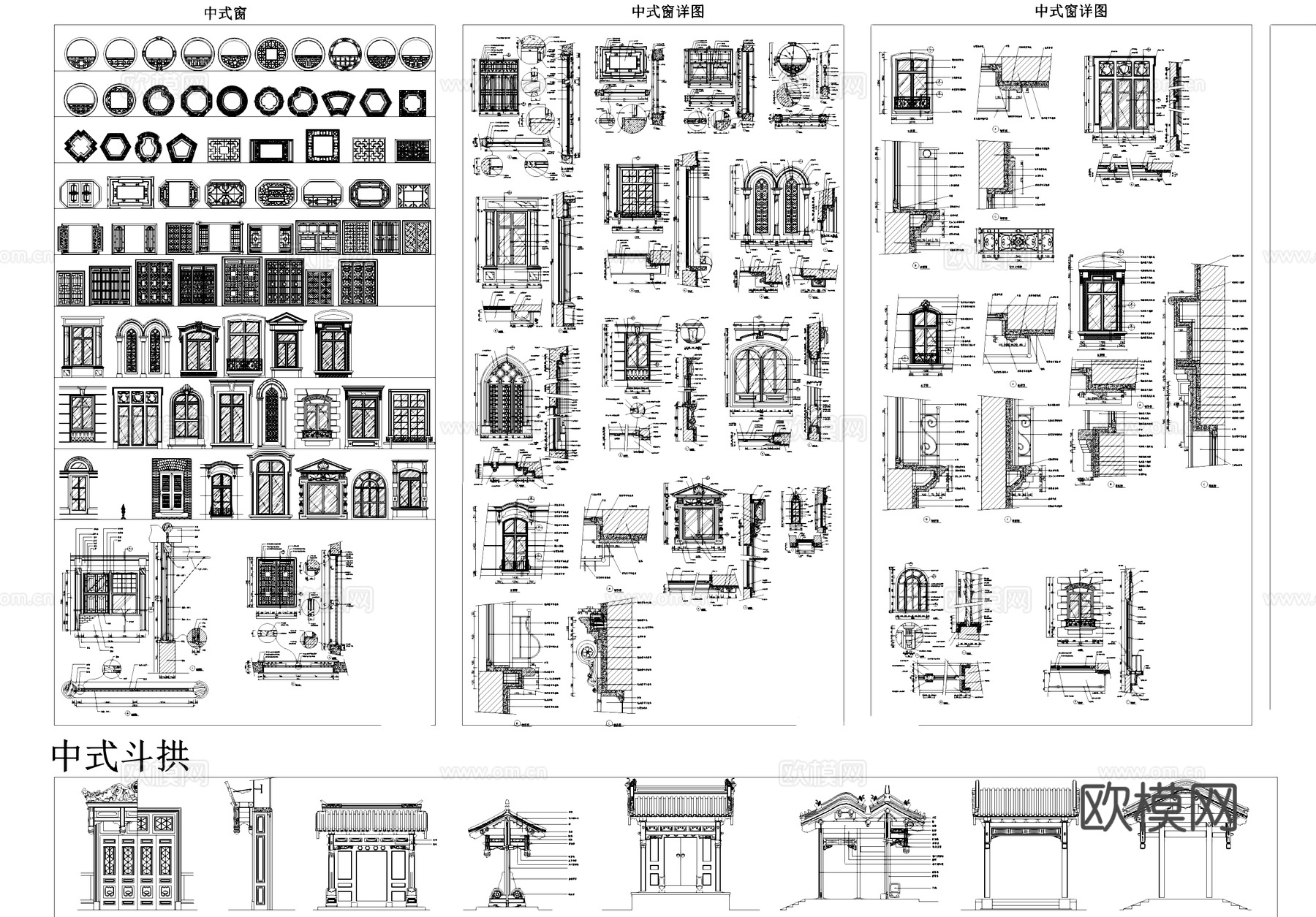 中式门窗隔断栏杆构件家具CAD图块图库cad施工图