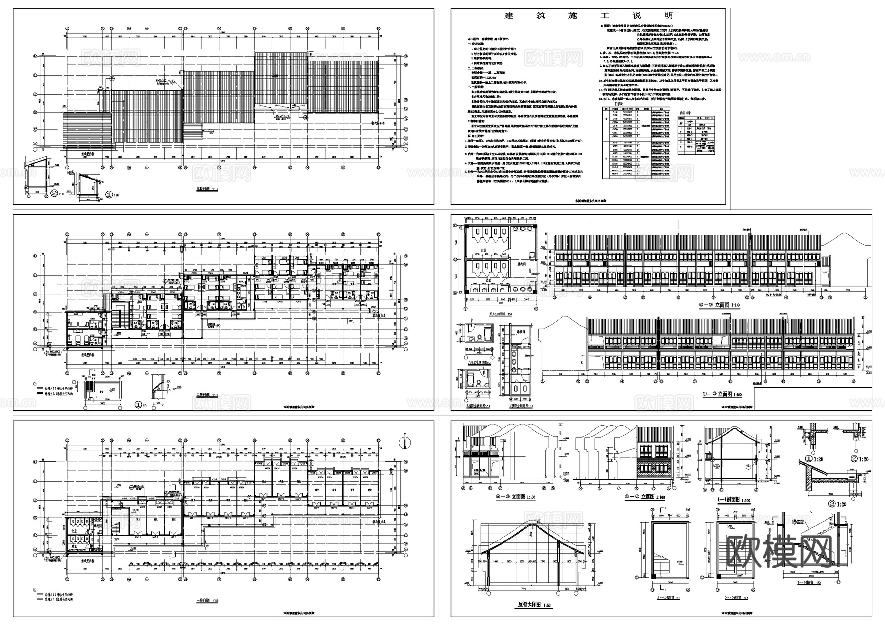 商铺酒店客房仿古建筑CAD施工图cad施工图