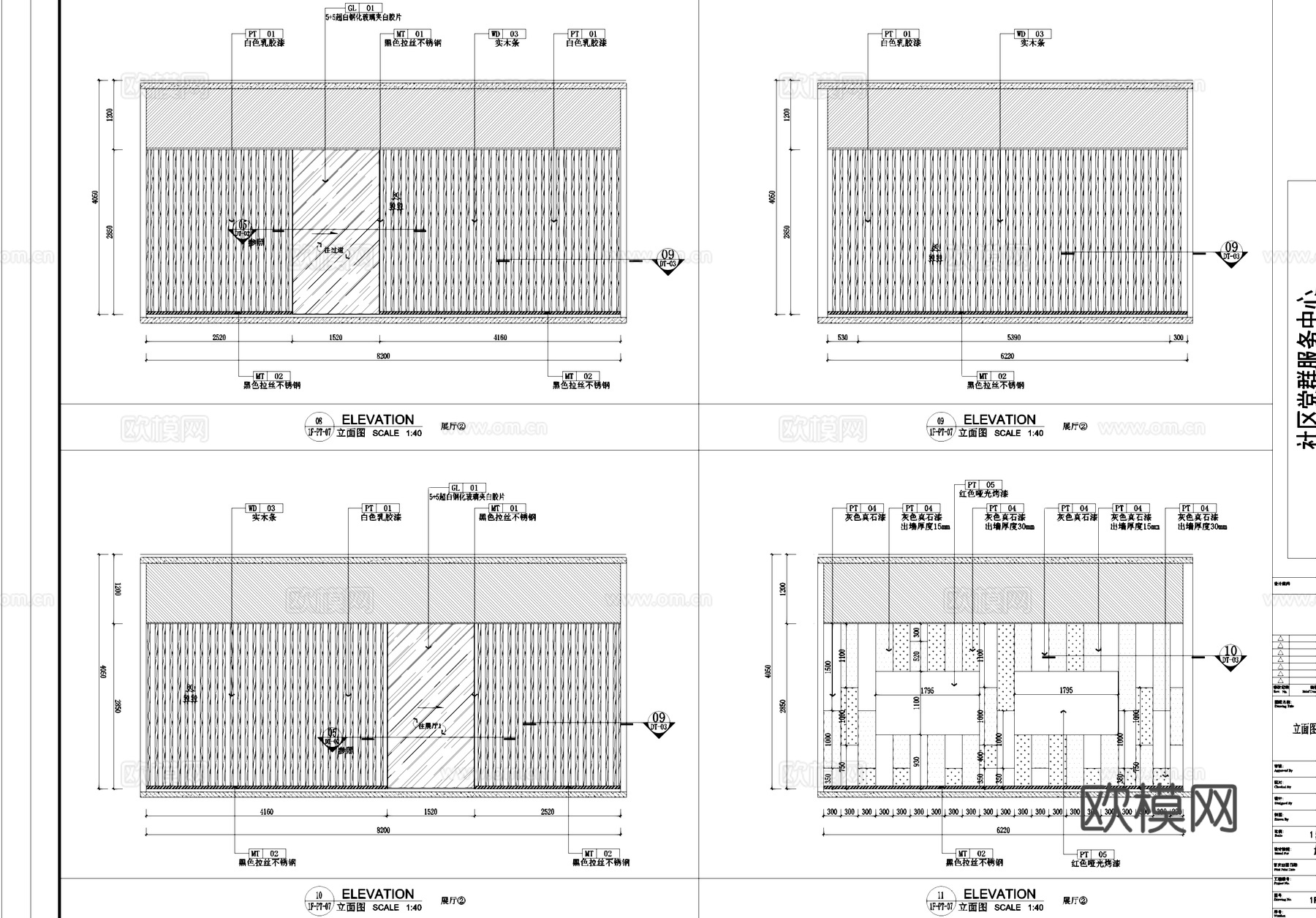 二层社区党群服务中心展厅室内工装CAD施工图cad施工图
