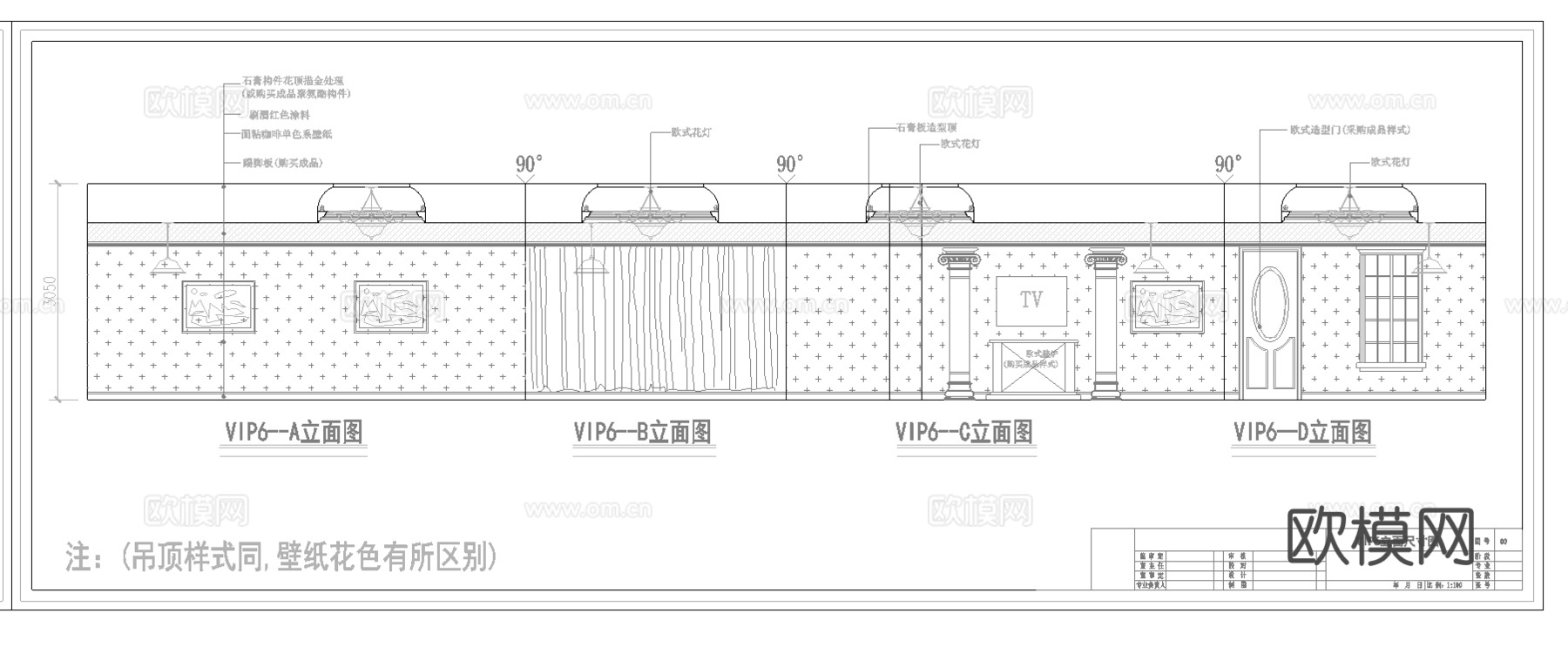 茶楼 茶馆  最新全套施工图合集cad施工图