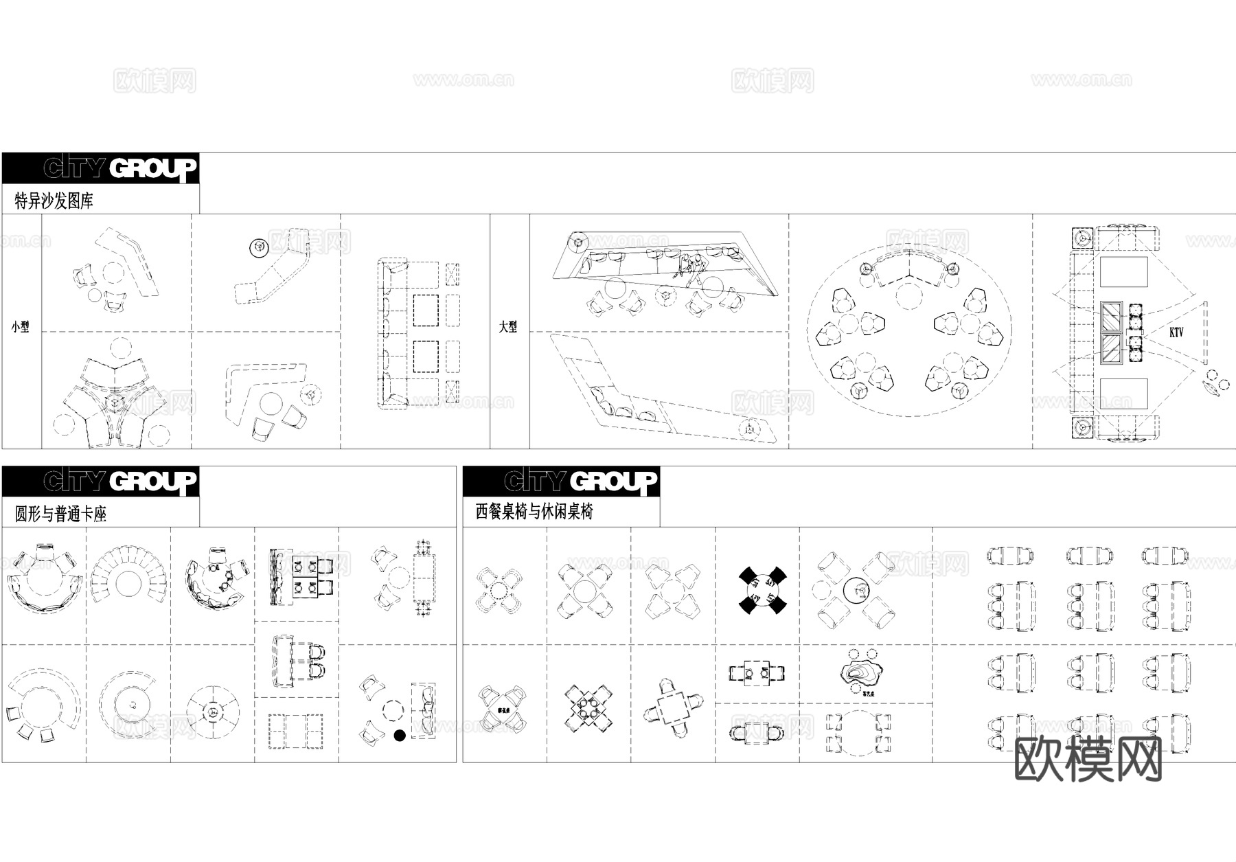 室内工装综合图块家具电器装饰图库CAD施工图cad施工图