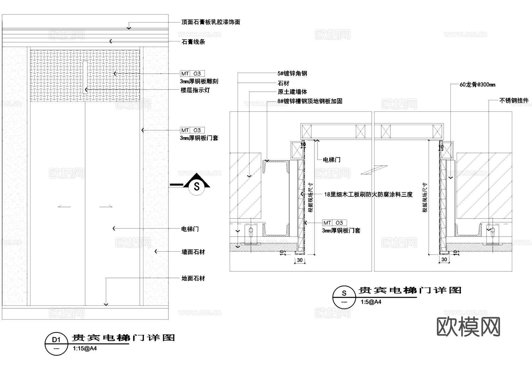 电梯铜板门套节点大样详图CAD施工图cad施工图