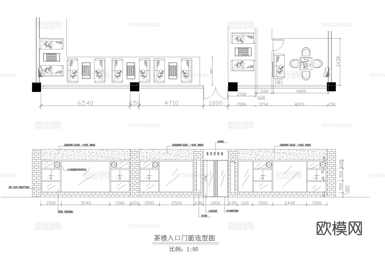1000平茶楼 茶馆  最新全套施工图合集cad施工图