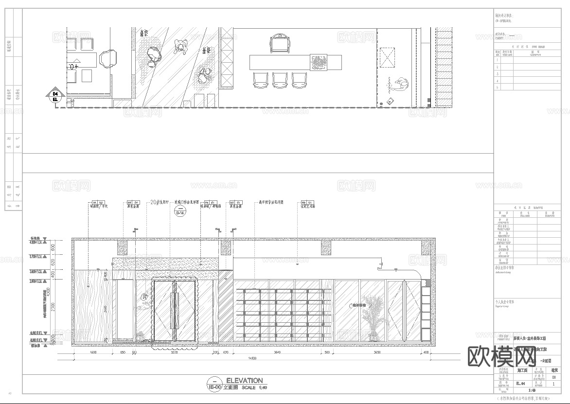 2000平茶楼 茶馆  最新全套施工图合集cad施工图