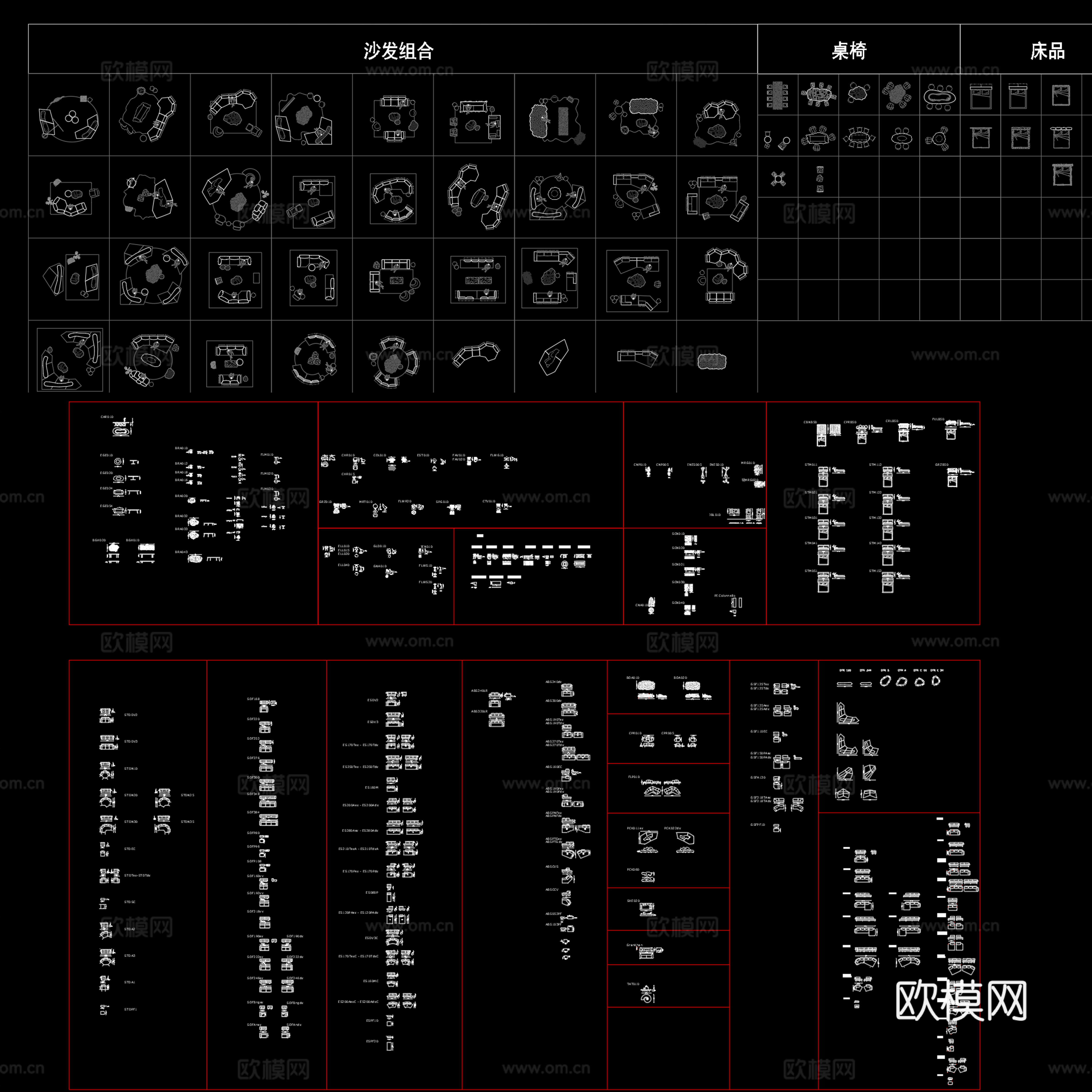 意大利edra 家居cad图库cad施工图