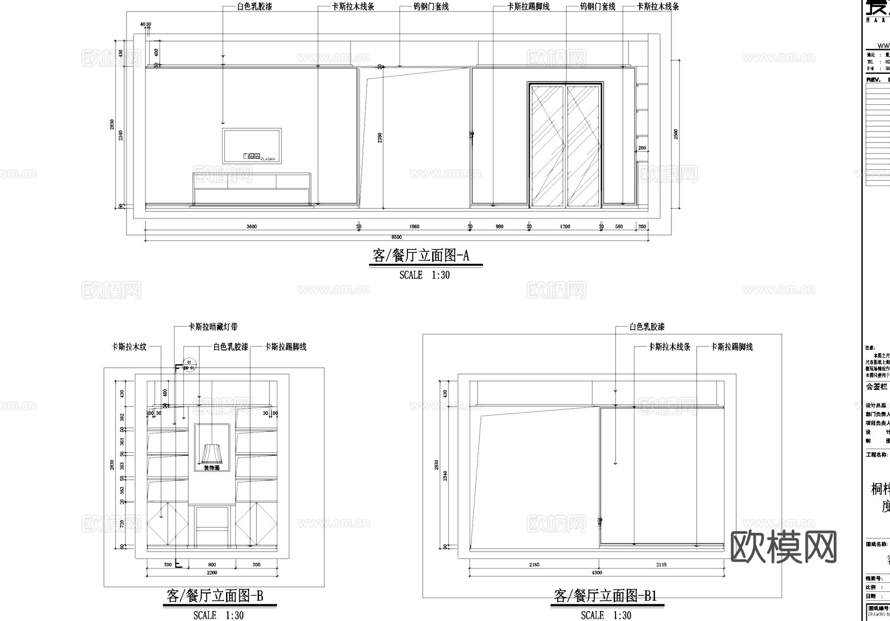 禅意度假风民宿室内工装CAD施工图cad施工图