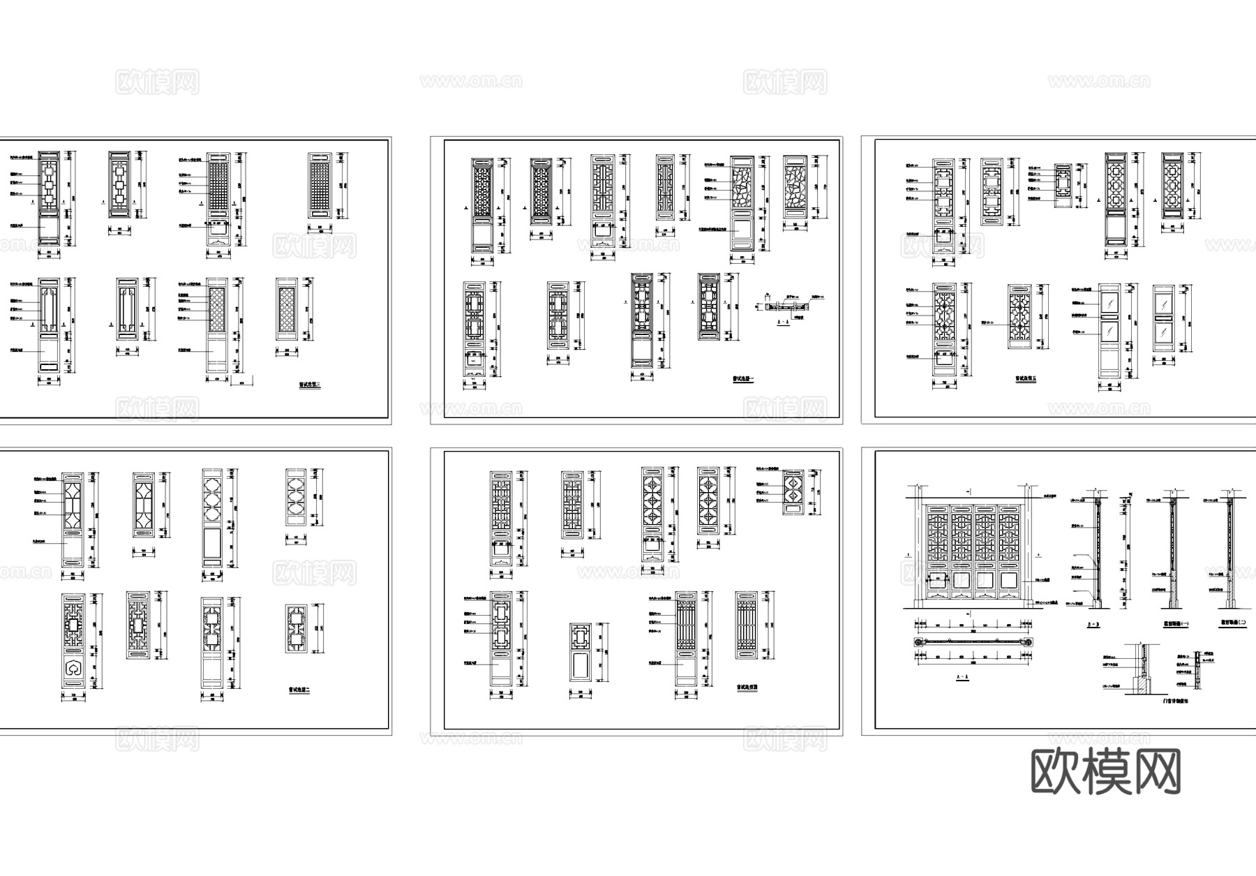 中式格栅门窗节点大样详图CAD施工图cad施工图cad施工图