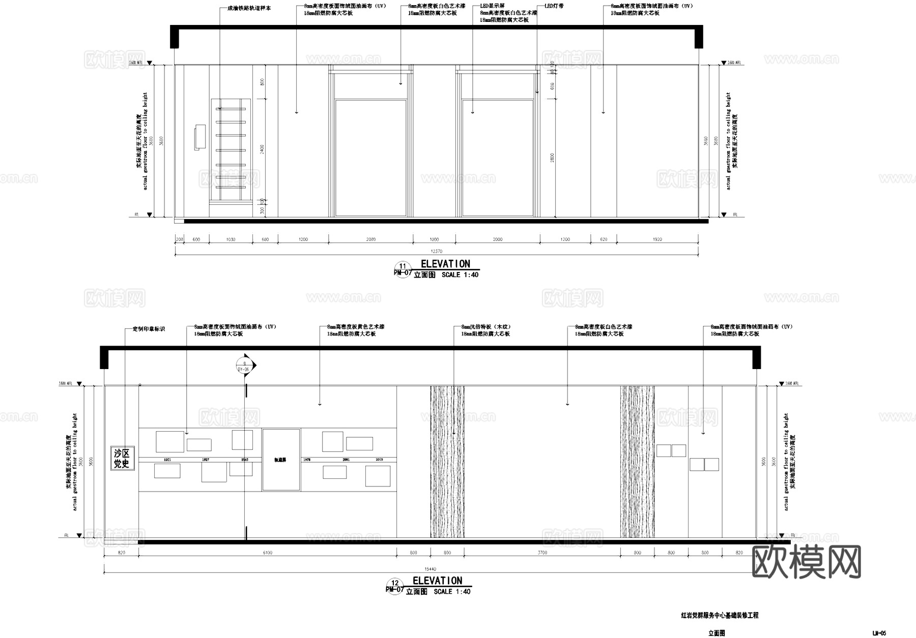 红岩党群服务中心室内工装CAD施工图cad施工图