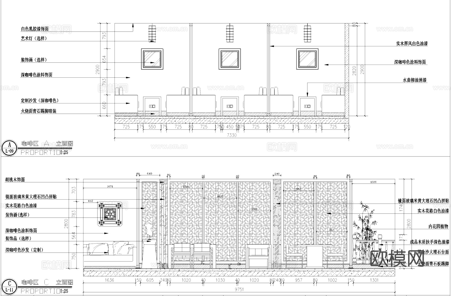 新中式咖啡厅室内工装CAD施工图cad施工图