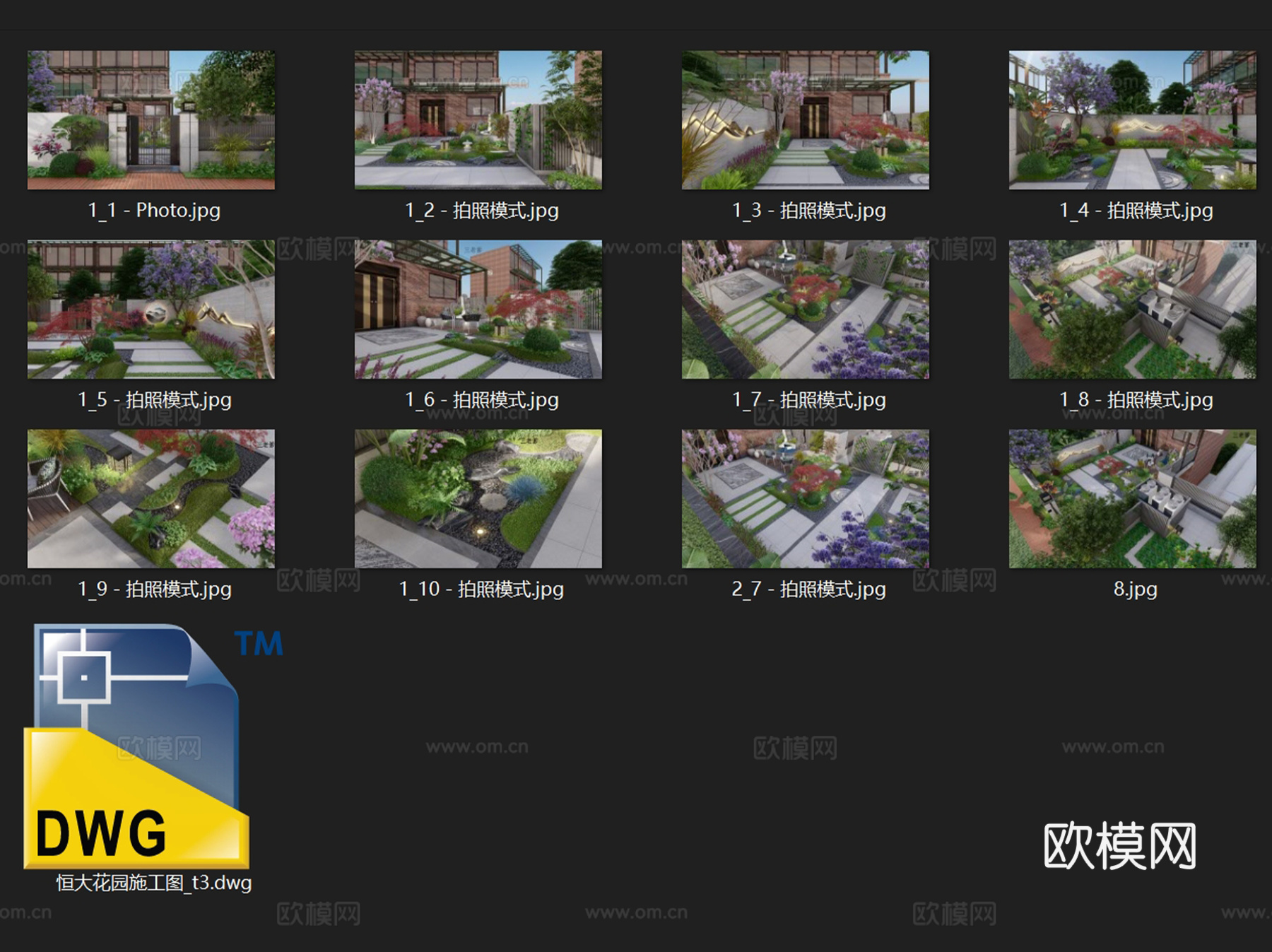 恒大新中式别墅庭院花园景观改造CAD施工图cad施工图
