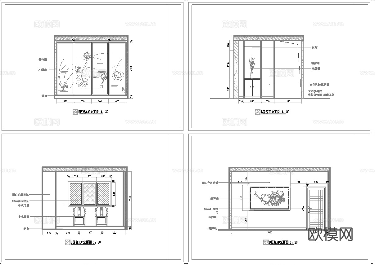 茶楼 茶馆  最新全套施工图合集cad施工图下载（渲染图4）