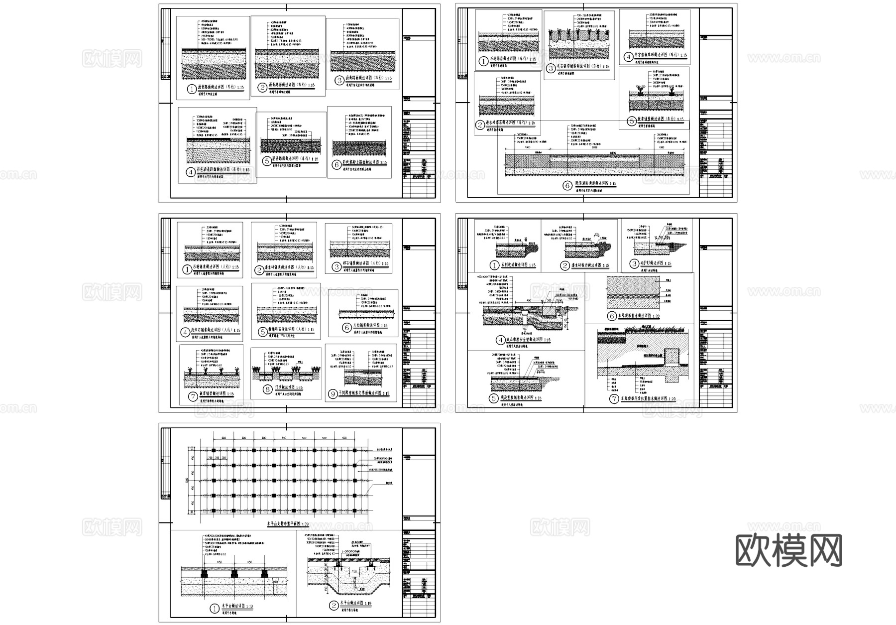 景观道路铺装木平台标准节点大样详图CAD施工图cad施工图