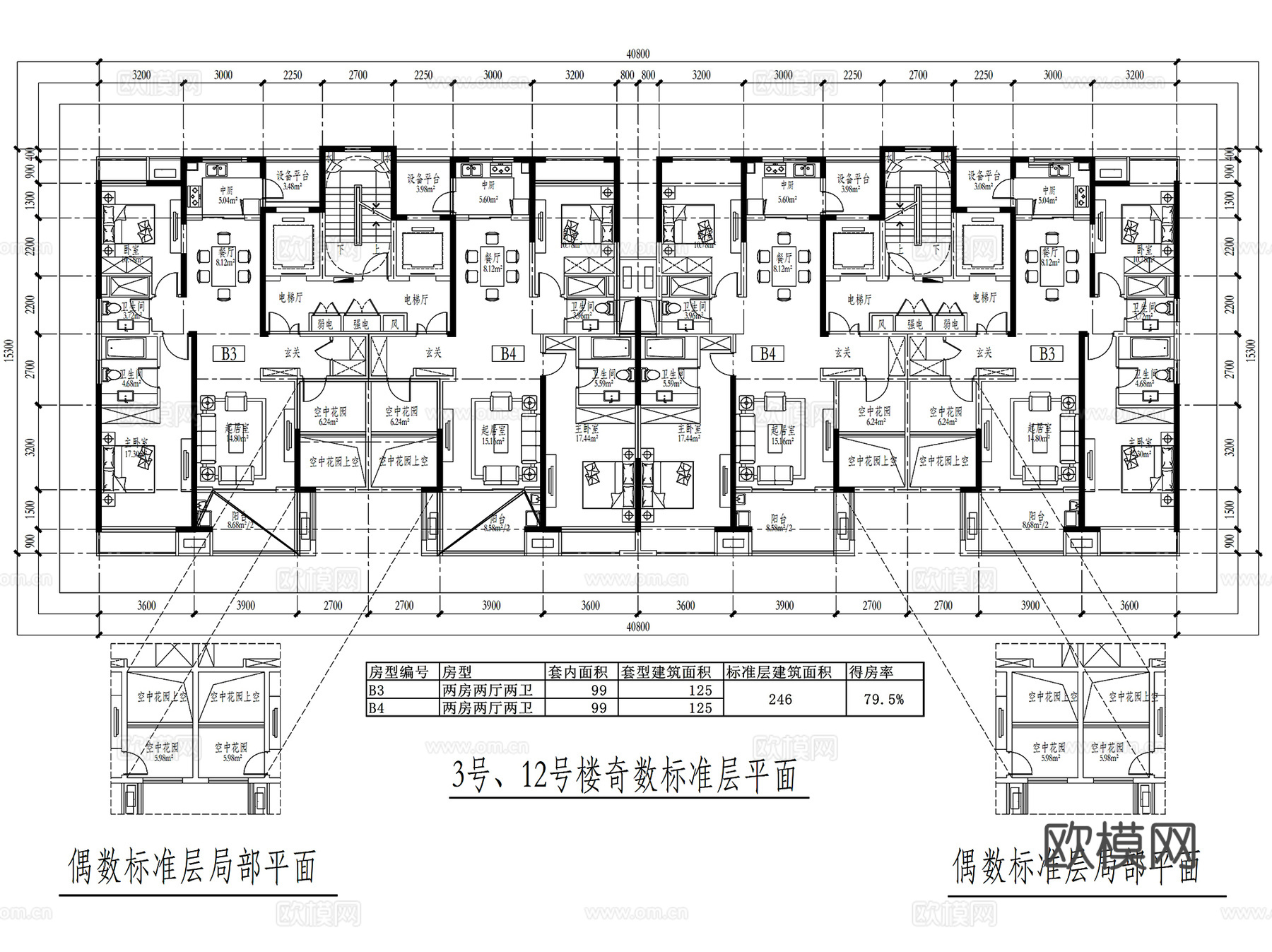 诸暨居住区规划建筑平面CAD施工图+SU模型cad施工图