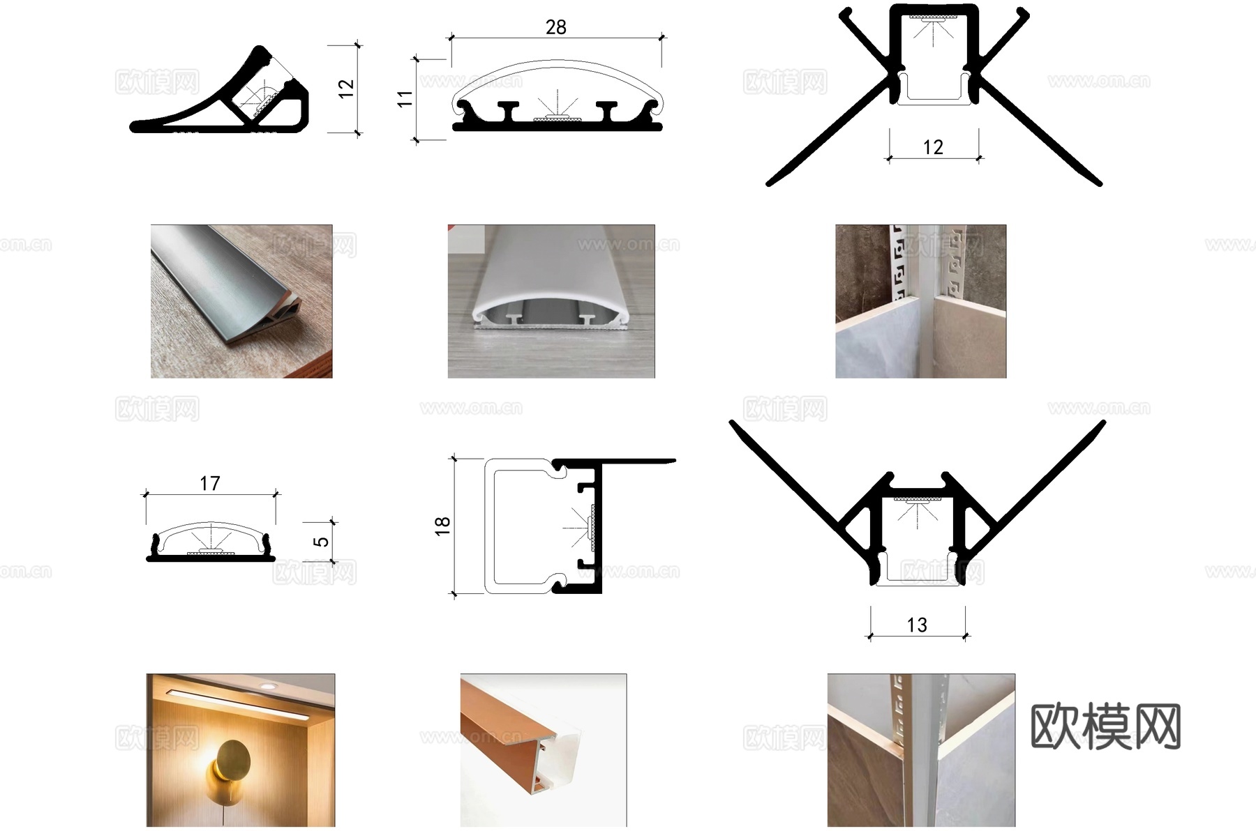 LED线性灯灯带灯槽剖面图库CAD施工图cad施工图
