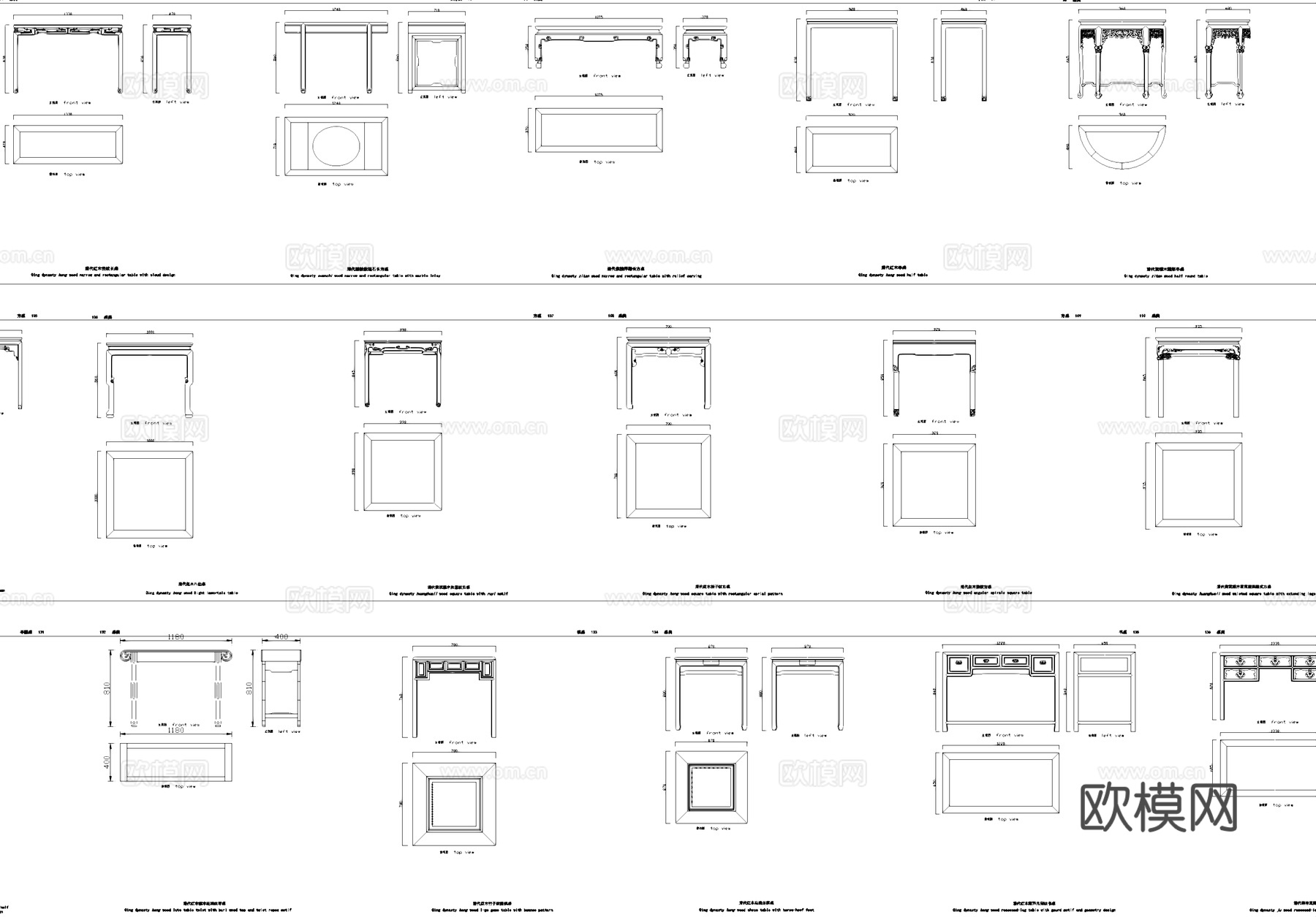 中式桌子方桌八仙桌半桌圆桌画案供桌炕桌前桌麻将桌月牙桌图库cad施工图