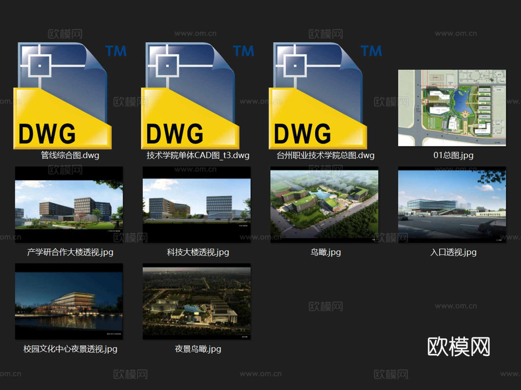 台州职业技术学院建筑CAD施工图cad施工图