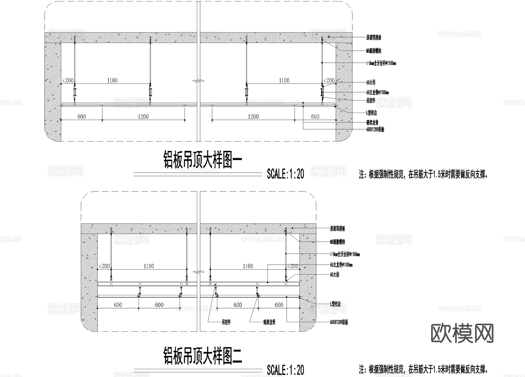 铝板吊顶节点大样CAD施工图cad施工图