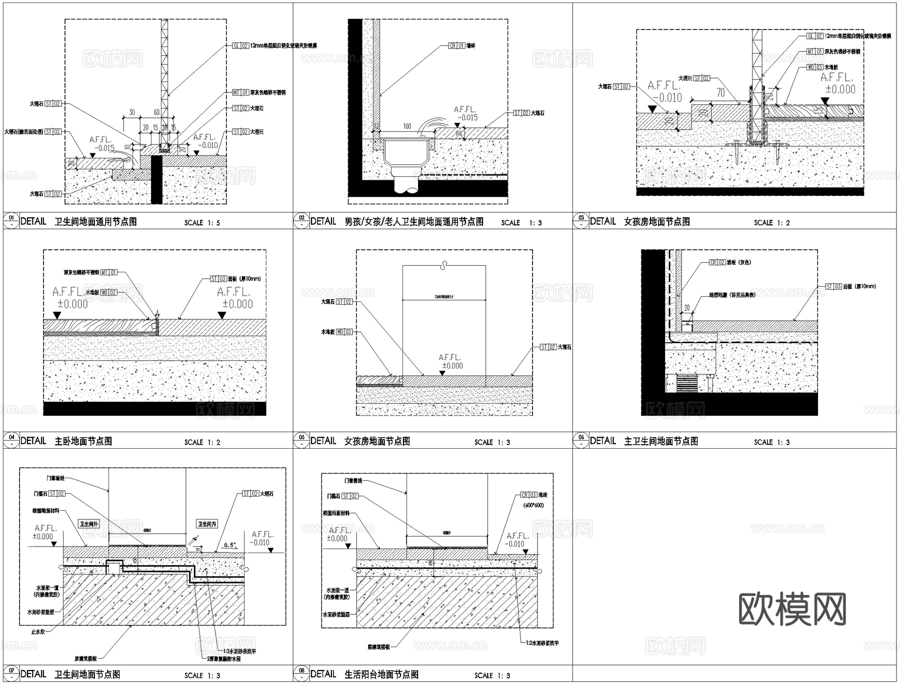 室内家装地面通用节点大样详图CAD施工图cad施工图