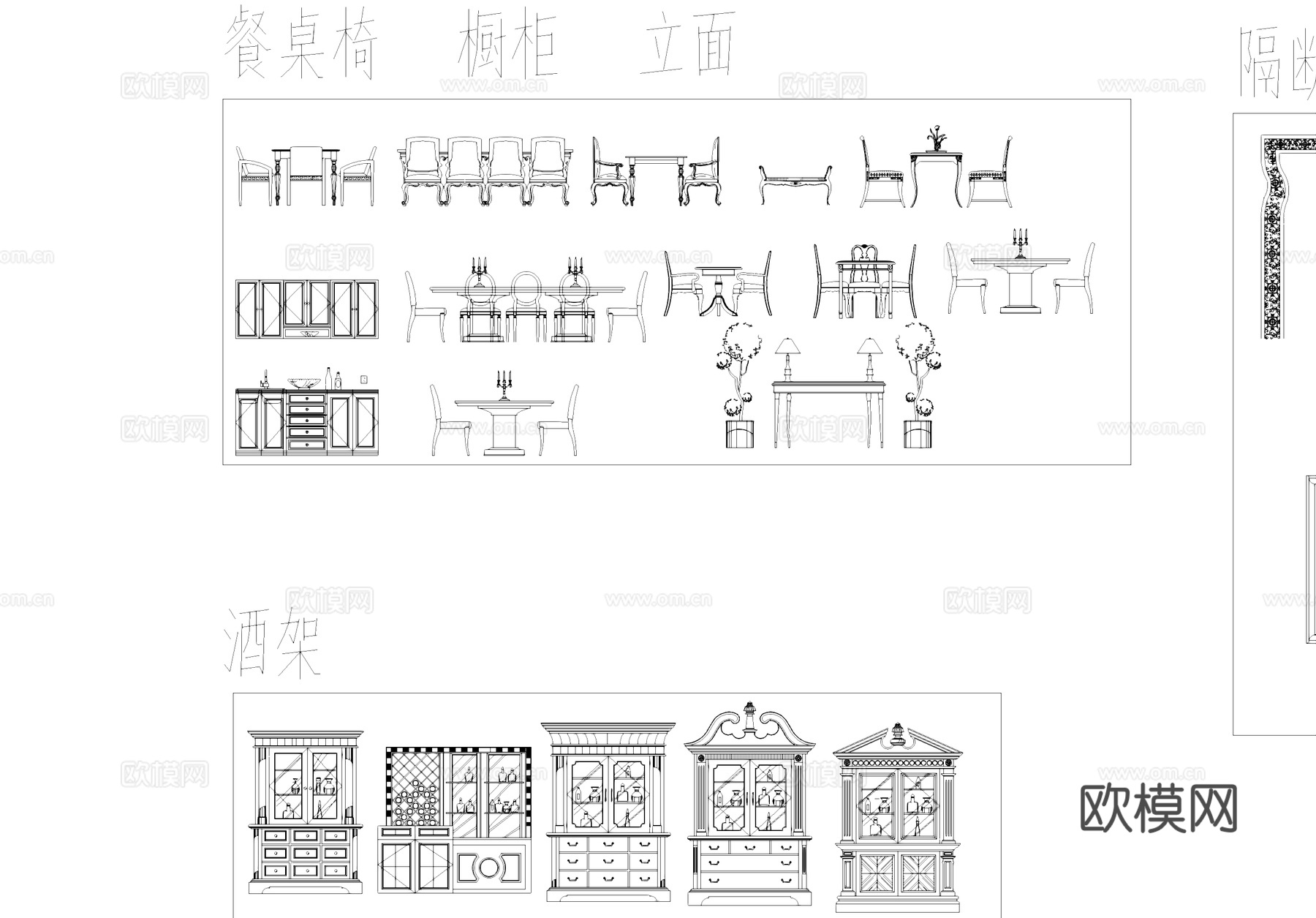 欧式家具构件综合CAD图库cad施工图