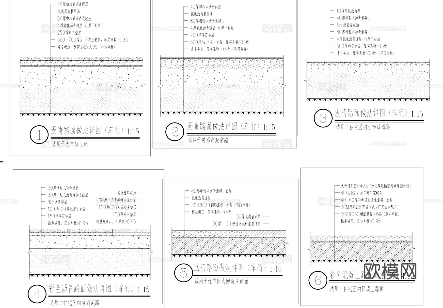 景观道路铺装木平台标准节点大样详图CAD施工图cad施工图