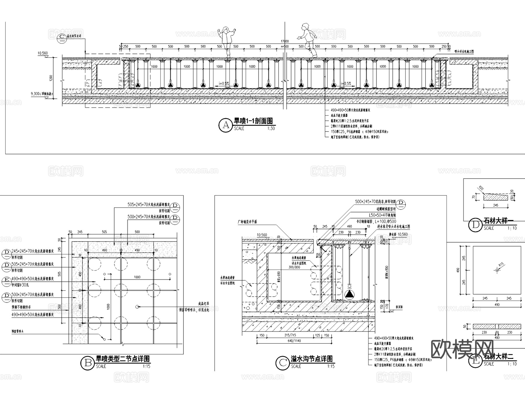 旱喷水景喷泉水池景观节点CAD施工图集 15套cad施工图