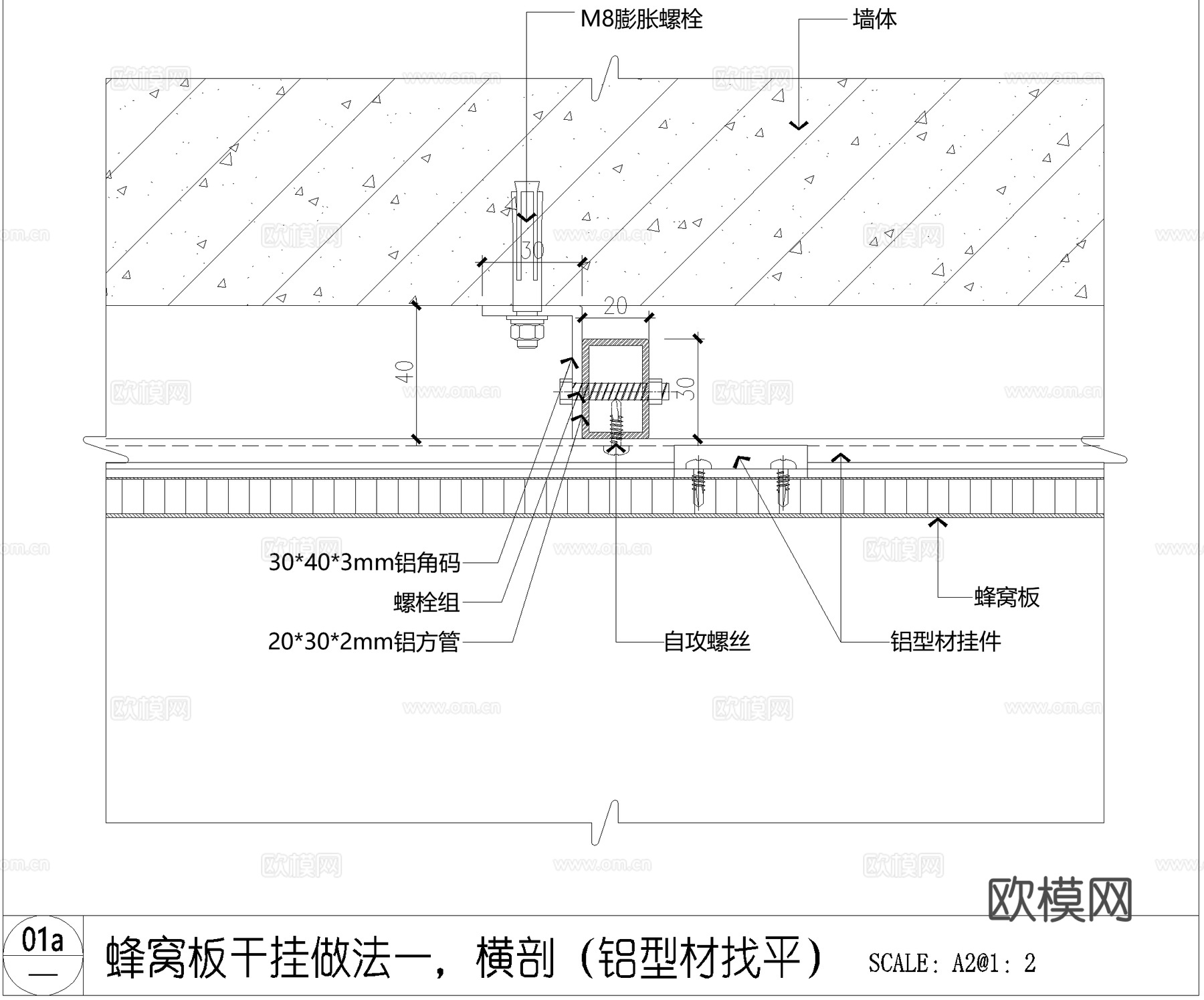 蜂窝板干挂墙面CAD施工图cad施工图