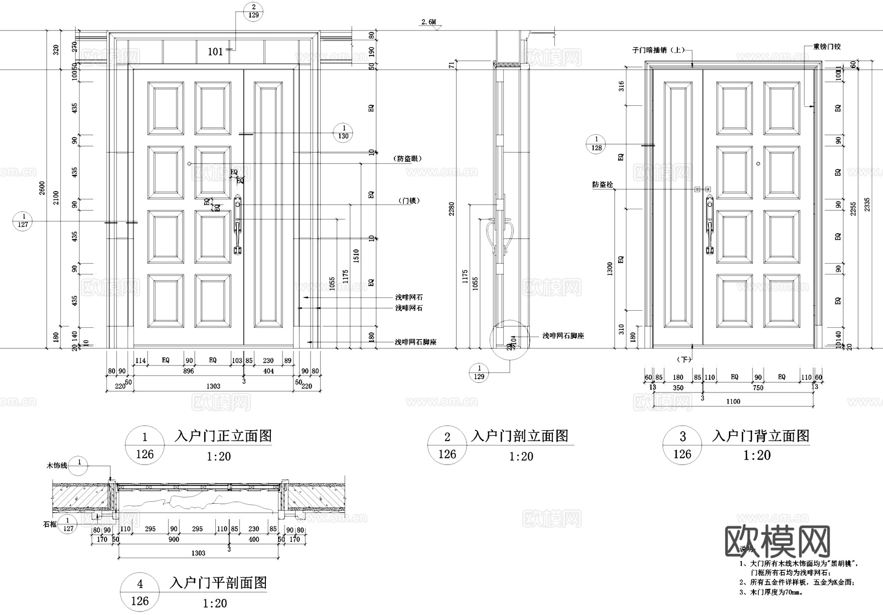 入户门节点大样详图cad施工图
