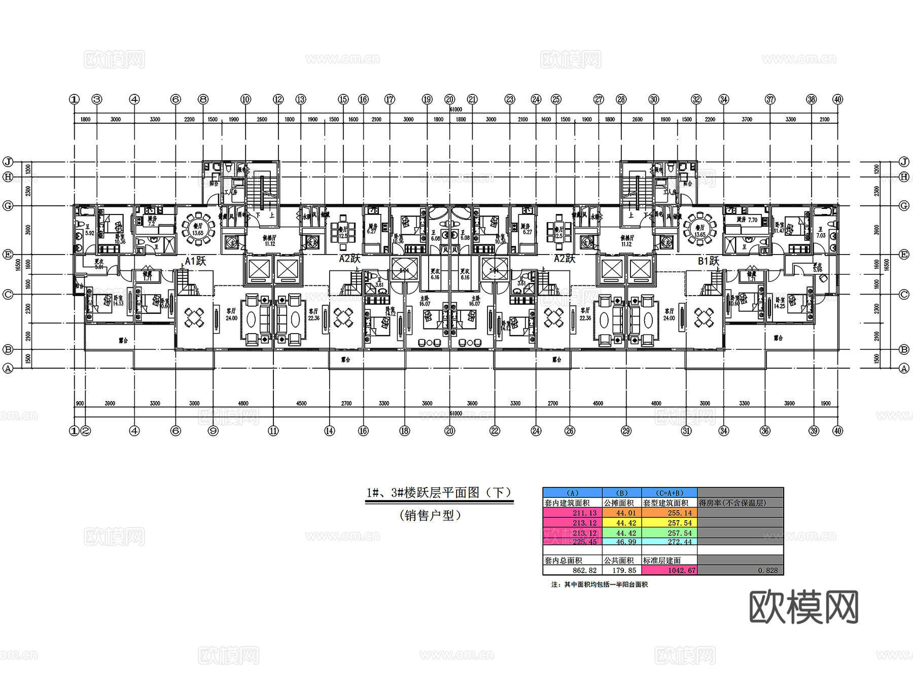 新江湾城小区规划建筑户型平面CAD施工图+SU模型cad施工图