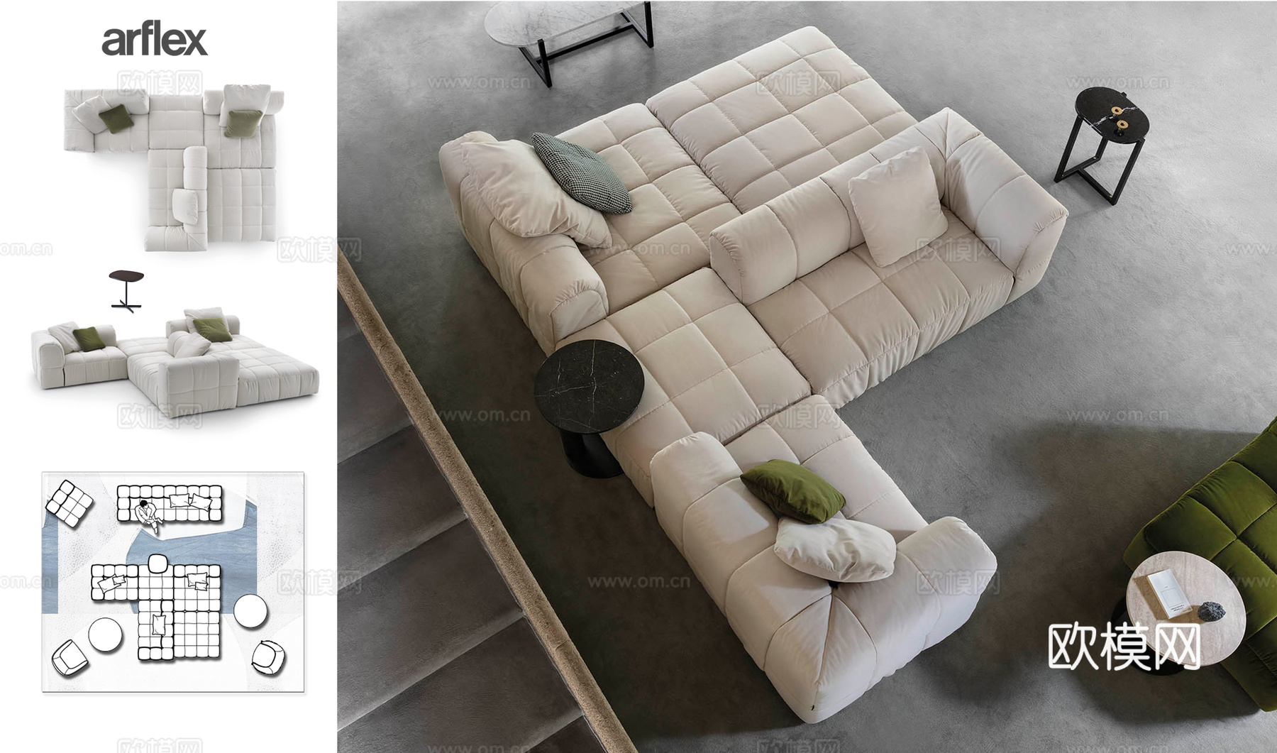 意大利Arflex家居cad+图册cad施工图