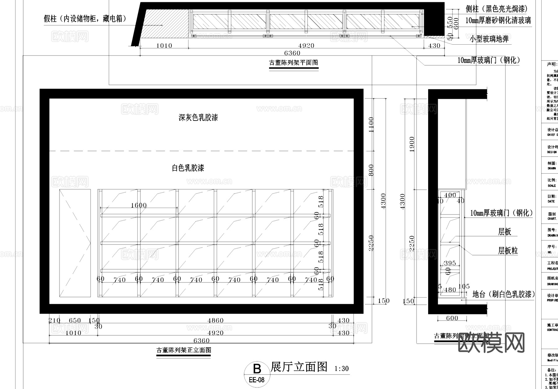 滨江东今博艺展咖啡厅室内工装CAD施工图cad施工图