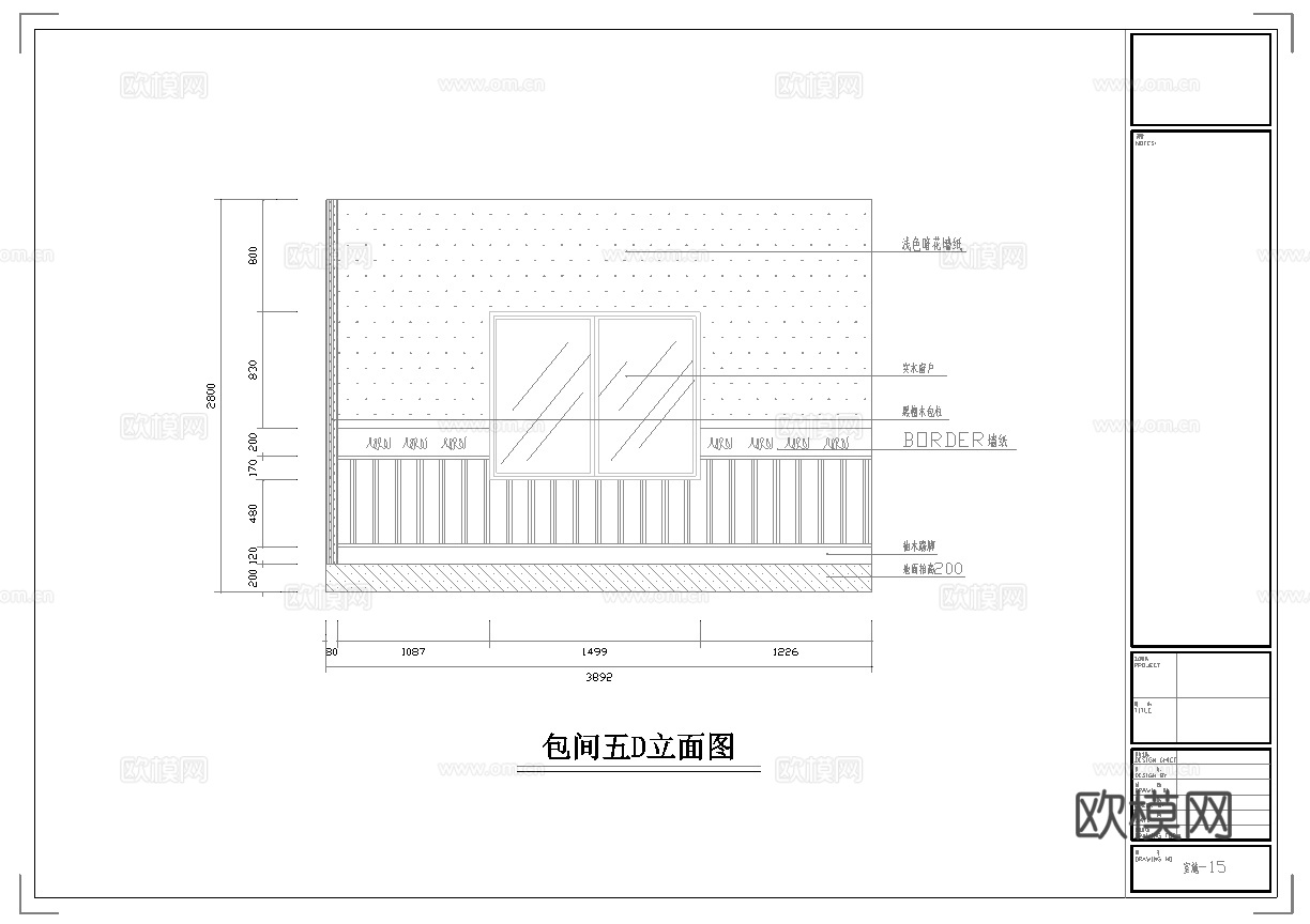 茶楼 茶馆  最新全套施工图合集cad施工图