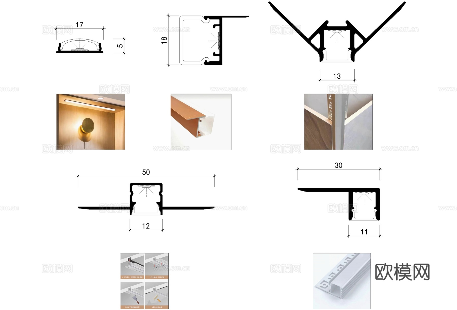 LED线性灯灯带灯槽剖面图库CAD施工图cad施工图