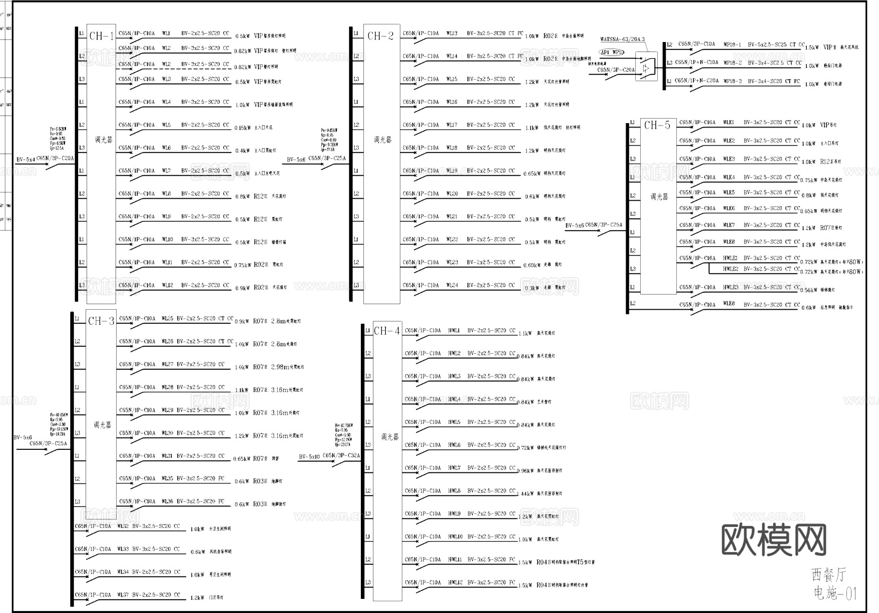 西餐厅室内工装平面电气图CAD施工图cad施工图
