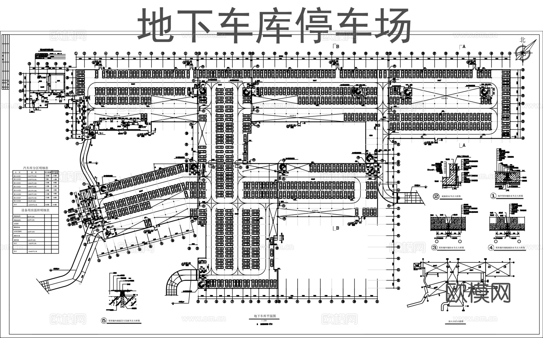 地下车库车道详面图cad施工图